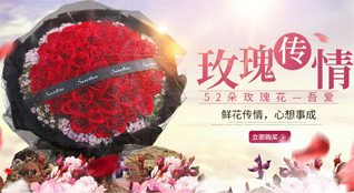 浙江省绍兴嵊州市竹溪乡舜源村鲜花速递